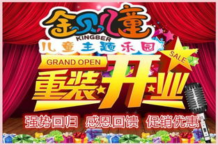 天啊地啊！带娃去游乐园居然能省下一大笔钱？！这绝对是个惊天大秘密！！