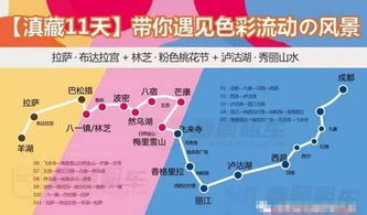 三、自驾游攻略：沿途风景与景点推荐!