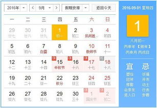 月德贵人的影响
