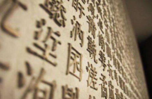 崔字命名的文化底蕴内涵和寓意有哪些较深层含义？