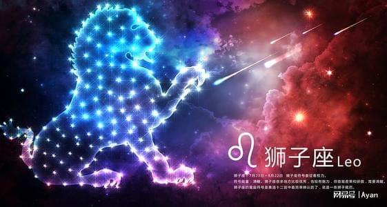 狮子座和射手座白羊座白羊座狮子座射手座有什么区别？