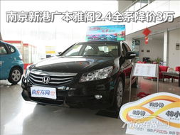 3. 隐藏费用：小心这些坑爹玩意儿