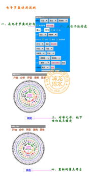 讲究风水的壁纸软件,讲究风水的壁纸软件