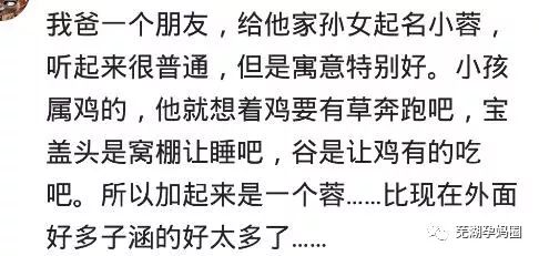 温柔内敛型
