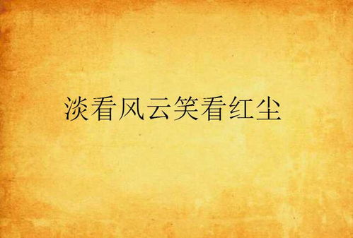 姓名学的五行原理