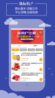 一、乐游宝相关名字打分119