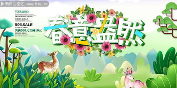 春意盎然风俗探秘——春天脚步文化热搜！