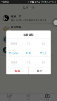 八字取名打分100分，免费测名打分哪里最准确？