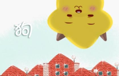 生肖鸡和狗八字相配吗？他们的婚姻关系如何？