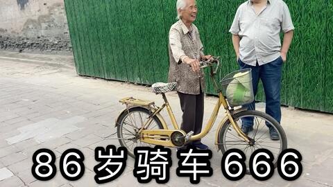 1. 直接踩自行车，省钱又环保