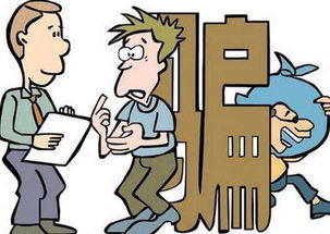 男命日柱地煞究竟预示着哪些人生方面的问题或特点？