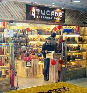 皮具箱包店铺起名：一场荒诞又温柔的冒险