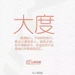 高薪招聘风水先生讲师可靠吗,高薪招聘风水先生讲师