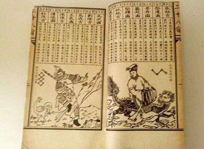 中国古代避讳起源揭秘：风俗禁忌内涵深度解析