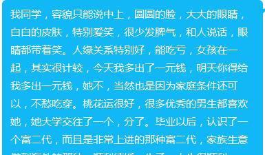 夫妻缘分是否真的早已注定？