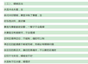 如何通过八字四柱和大运解析找到起名最佳老师？