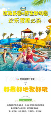 惯与轮渡的那些事儿