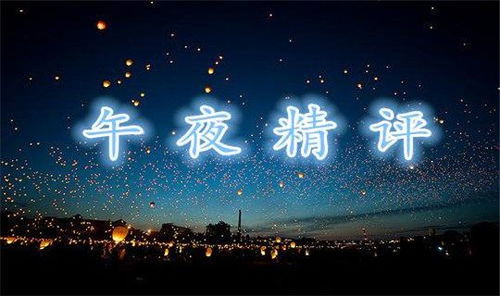 五行缺金与钟声的共鸣