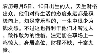金牛座的70后：稳扎稳打过日子