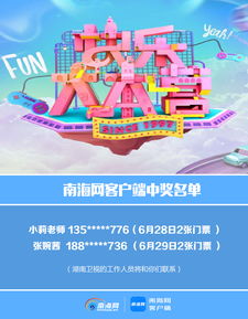 录制现场潜规则！看完直接自闭！