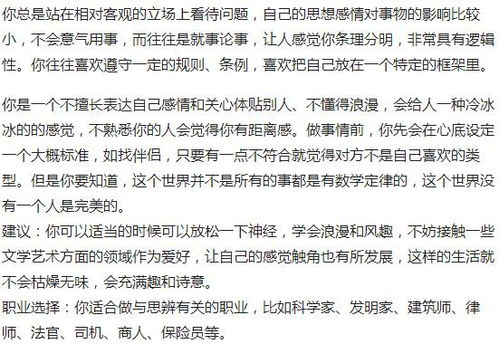 五行和名字那些不得不说的事儿