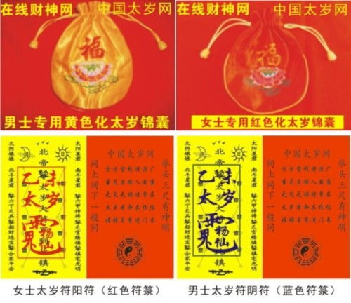：哎呦喂，这命啊，真是捉摸不透！