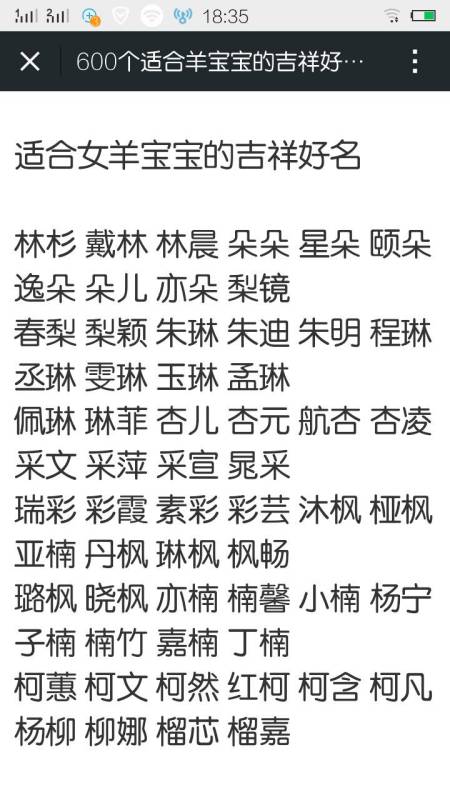 吴姓男孩起名字最崭新例子