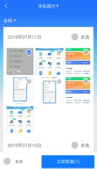 【手残党福音】三步搞定生肖加密