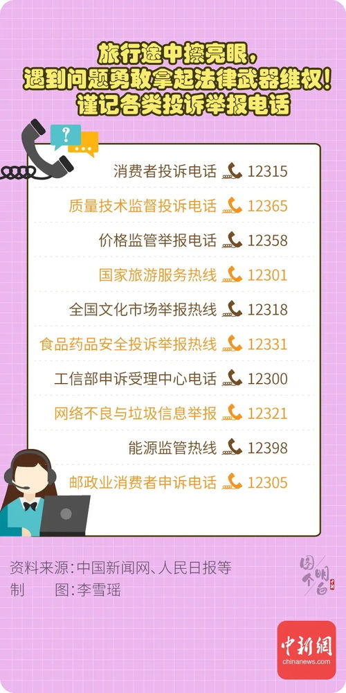 博爱县旅游避坑指南：那些攻略不会告诉你的真相