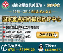 案例实录：一个“体检困难办户”的长远沙奇遇记