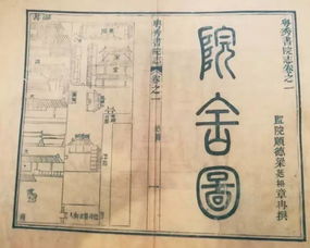 2026年罗家运势预测