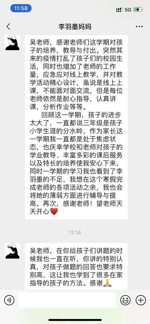 覃姓男孩取名“覃宇轩昂”，今后命运的交响曲？