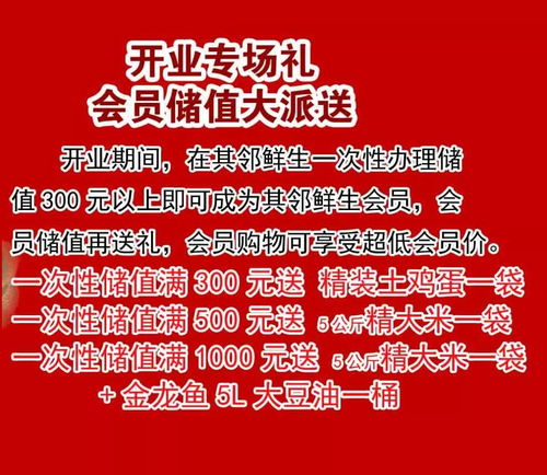 2026年吉日烤肉店开业，最适合的方位是哪里呢？