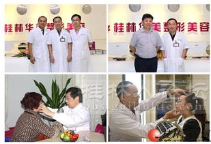 医生：“坐诊专家”还是“营销傀儡”？履历里的“水分”