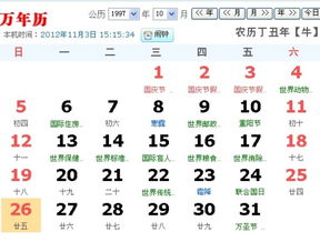 一、 丁丑年的较小牛：这届牛，真实的命苦吗？