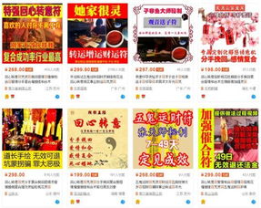 如何通过生辰八字算命预测个人未来健康状况？