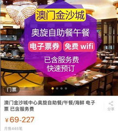 自助餐？不如叫
