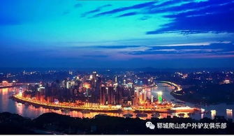 重庆3天2夜魔幻之旅：火锅与轻轨齐飞，钱包与眼泪共舞