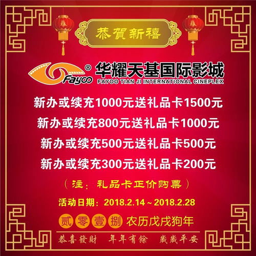 2026年2月23日开业吉日：2026年立春吉日