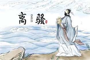 端午习俗揭秘：屈原祭奠，驱邪避疫，传承千年！