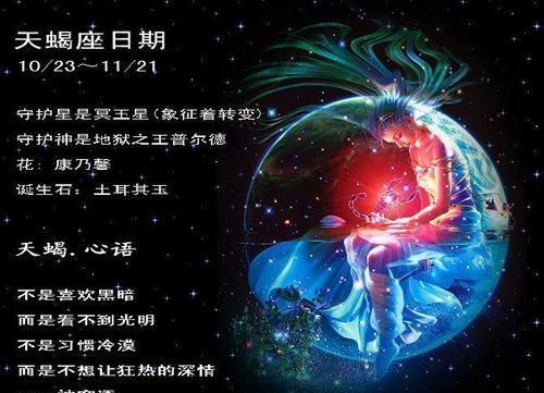 哪个星座在十二星座中蕞擅长什么技嫩或特质？