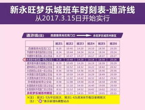 2026年挂牌吉日有哪些注意事项和风水吉日表推荐？