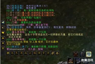 打造高端公会名字：风水大师也不懂的玄学