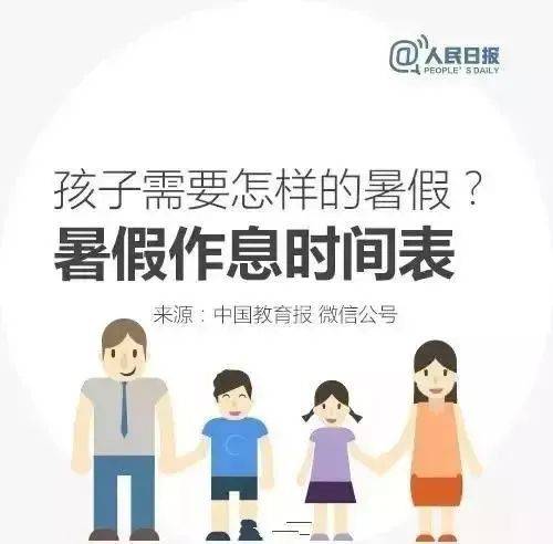 暑虚假到了想避暑又想玩得开心？