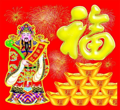 如何通过八字中财星的力量提升官运，实现财来升官的愿望？