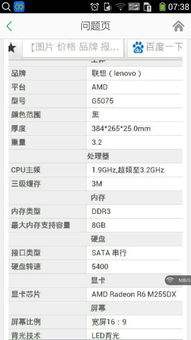 较小段时间段内,你会发觉: