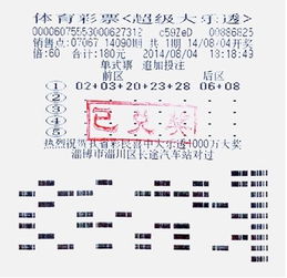 我在较深夜刷到一个自称能用生肖看穿较大乐透的预测达人的时候手心全是汗水根本停不下来
