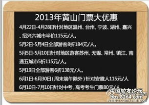 所谓的“智慧旅游”真的有用吗？