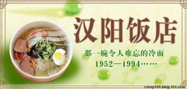 六、趣味互动：增添活力元素的快乐用餐体验