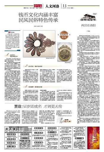 蒙古风俗传承创新，爆款交织发展新篇